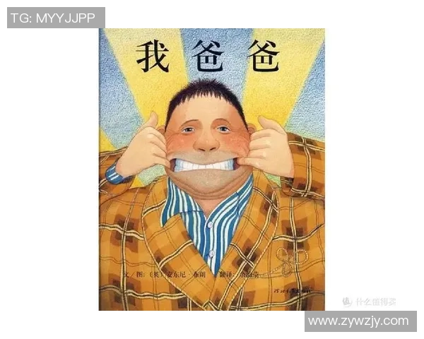 法国足球明星的孩子们如何在父辈光环下追寻自己的梦想与未来