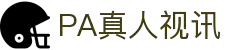 PA视讯游戏官网 - PlayAce